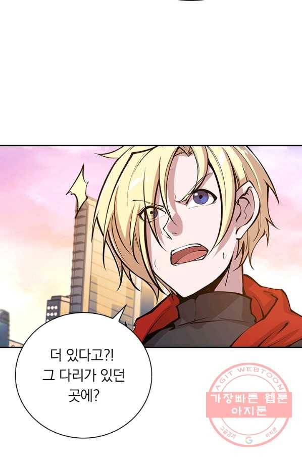 서큐버스가 되어버린 기사님 47화 35