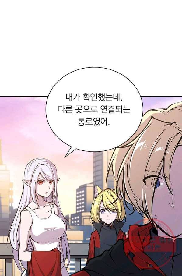서큐버스가 되어버린 기사님 47화 36