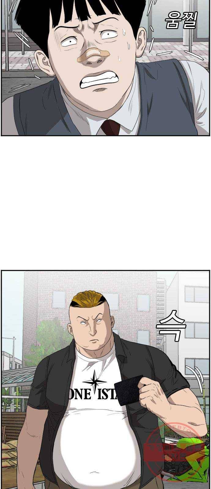 나쁜사람 74화 13