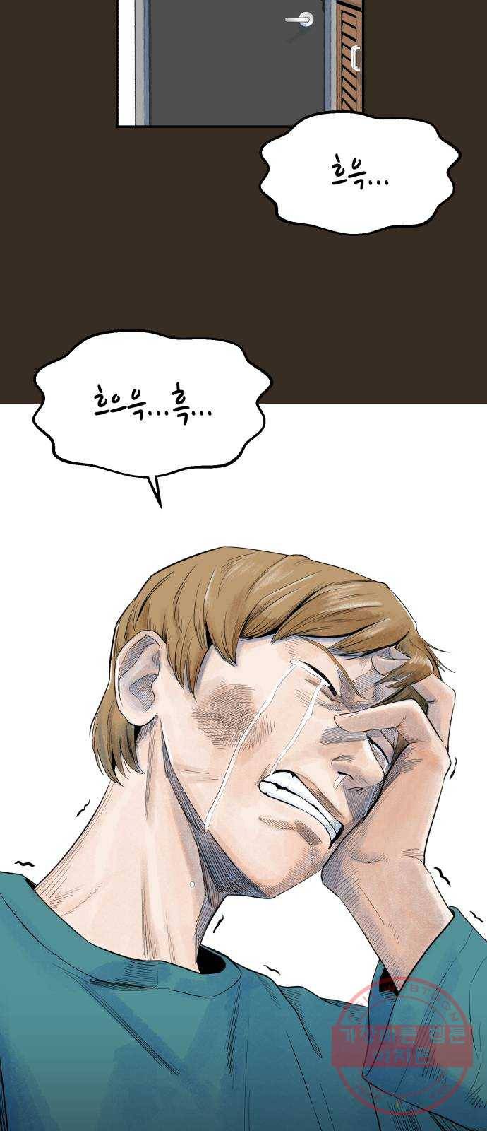 오직, 밝은 미래 16화 : 믿는다 99