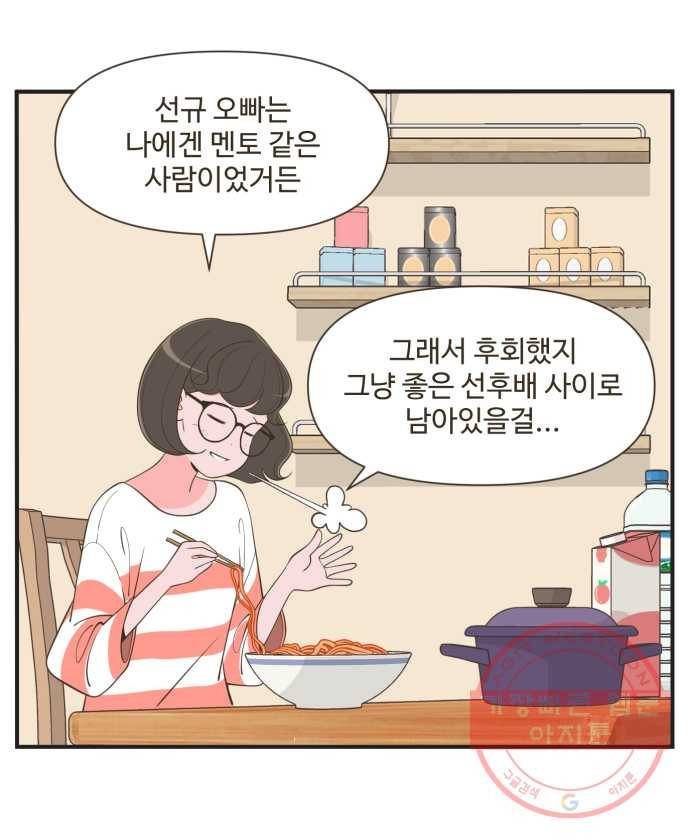 조조코믹스 오답노트 8화.그럼 이제 마지막 문제 1