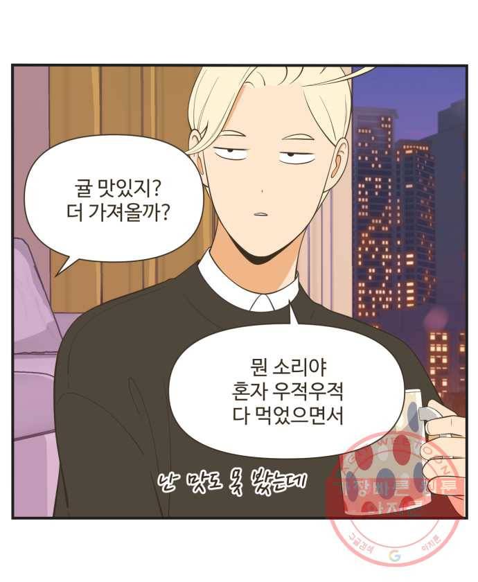 조조코믹스 오답노트 8화.그럼 이제 마지막 문제 8