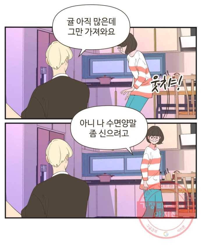 조조코믹스 오답노트 8화.그럼 이제 마지막 문제 9