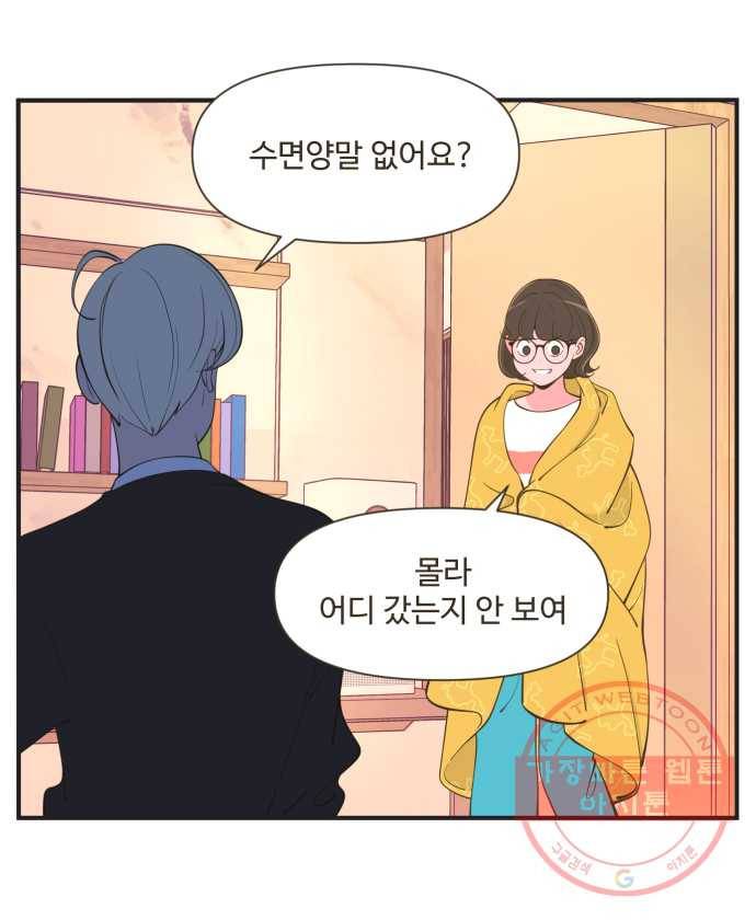 조조코믹스 오답노트 8화.그럼 이제 마지막 문제 11