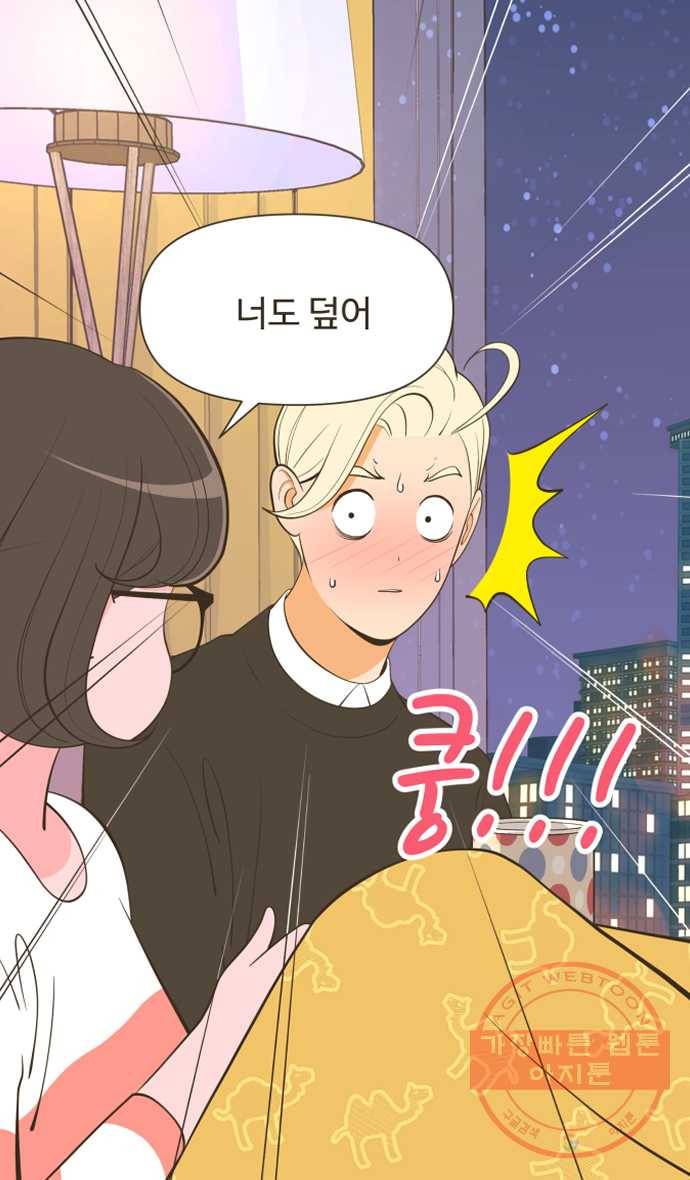 조조코믹스 오답노트 8화.그럼 이제 마지막 문제 13