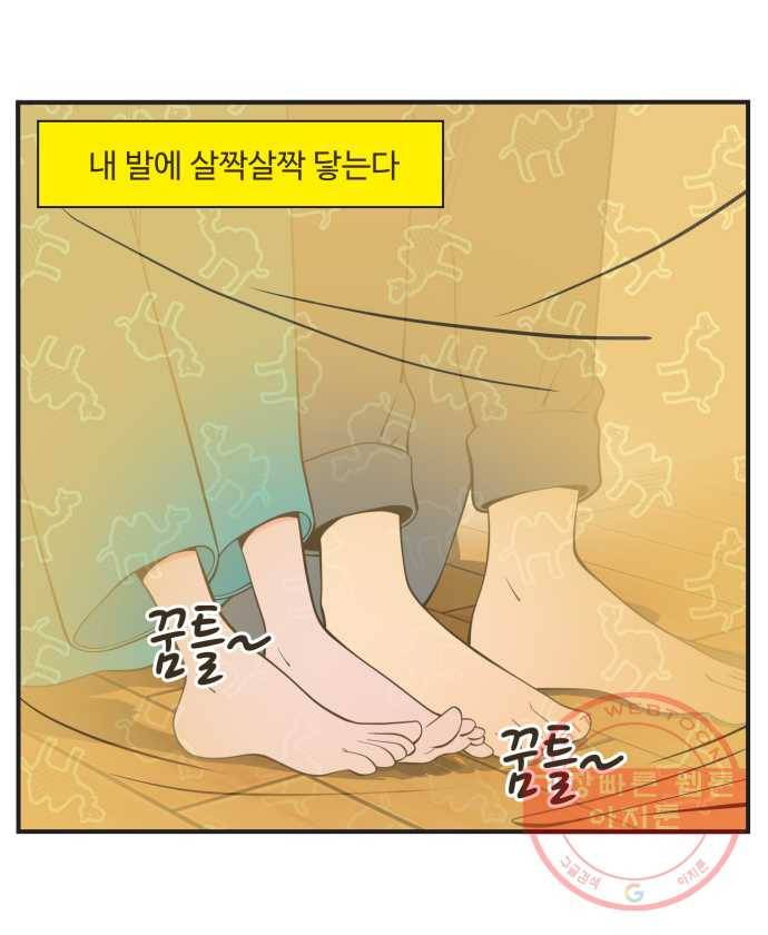 조조코믹스 오답노트 8화.그럼 이제 마지막 문제 15