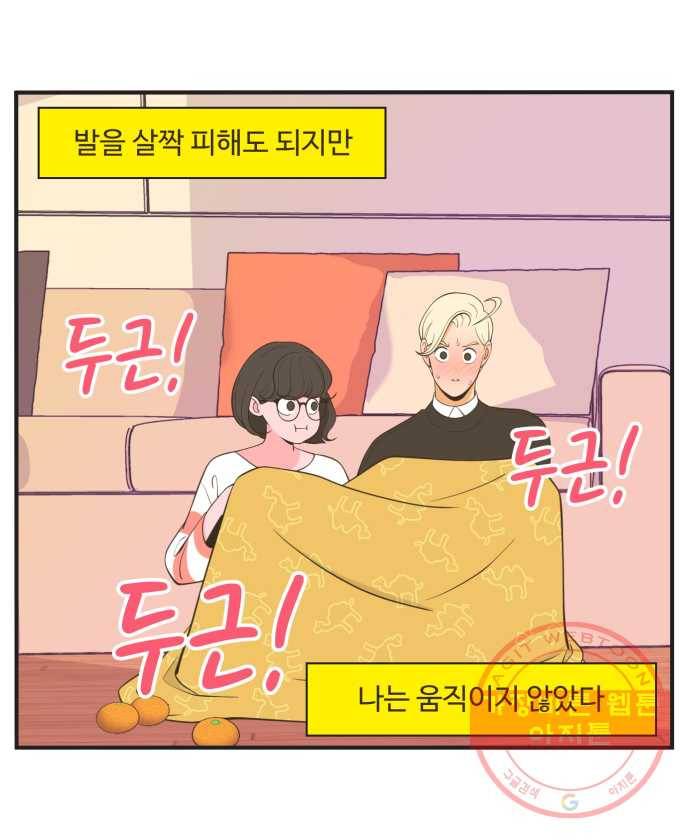 조조코믹스 오답노트 8화.그럼 이제 마지막 문제 16