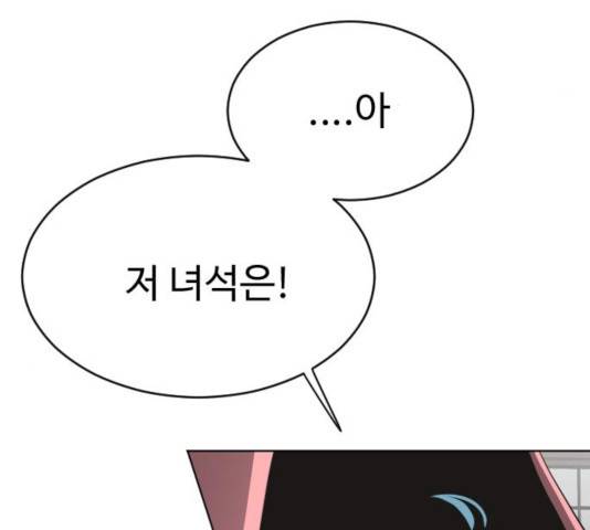 초인의 시대 2부 15화 5
