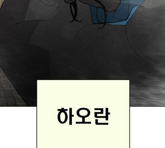 초인의 시대 2부 15화 10