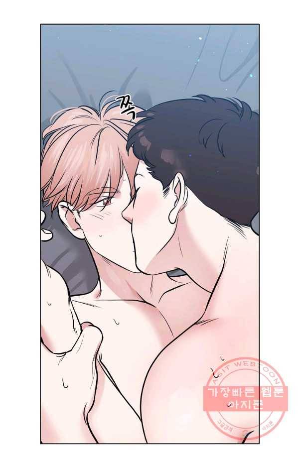 좋지 아니한가 [개정판] 47화 5