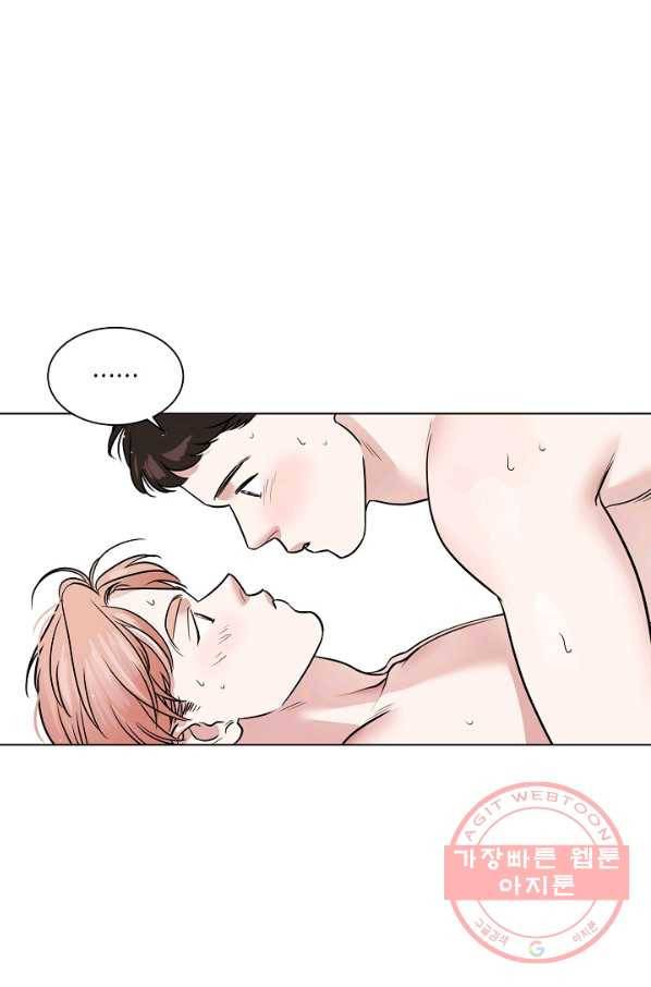 좋지 아니한가 [개정판] 47화 6