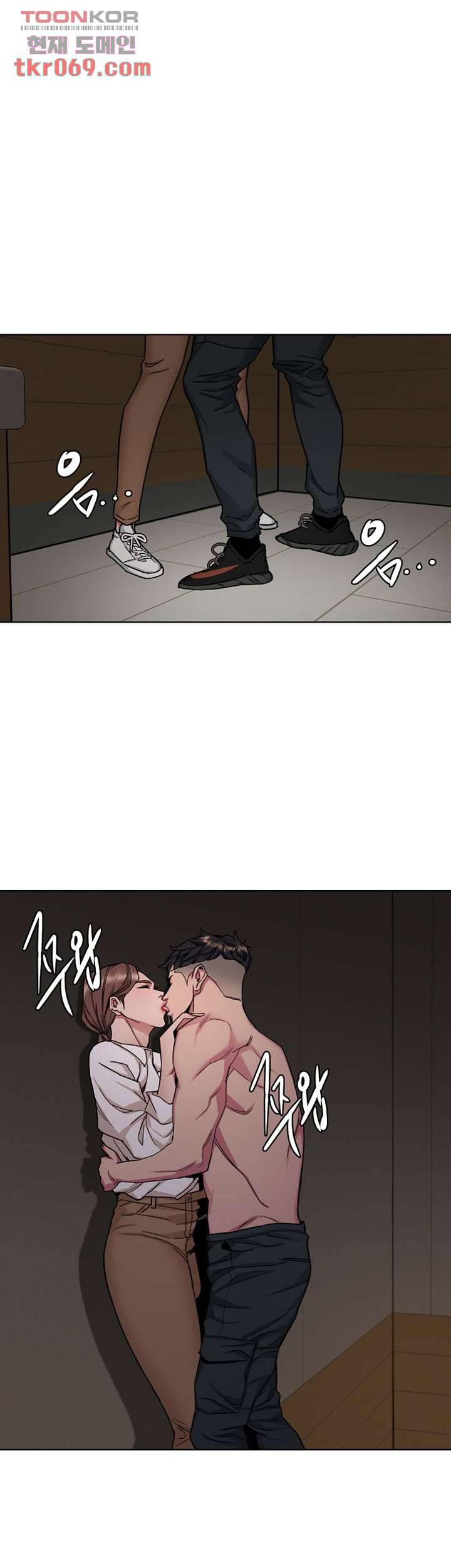 원킬 43화 1