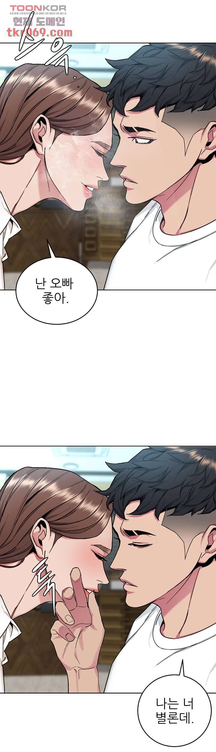 원킬 43화 9