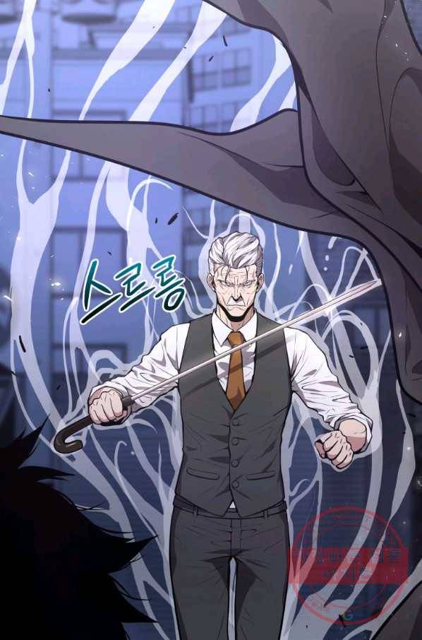 지옥에서 독식 17화 16