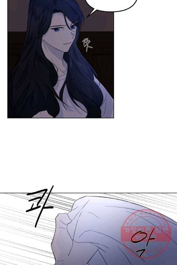 오 나의 하녀님 5화 3