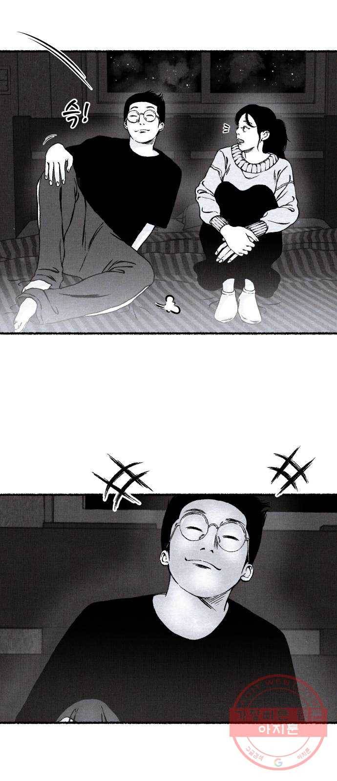 잿빛도 색이다 3화 54