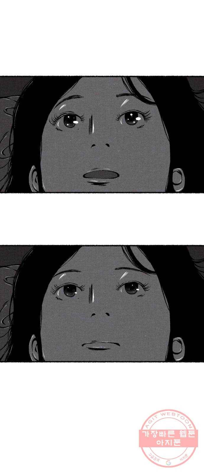 잿빛도 색이다 3화 79