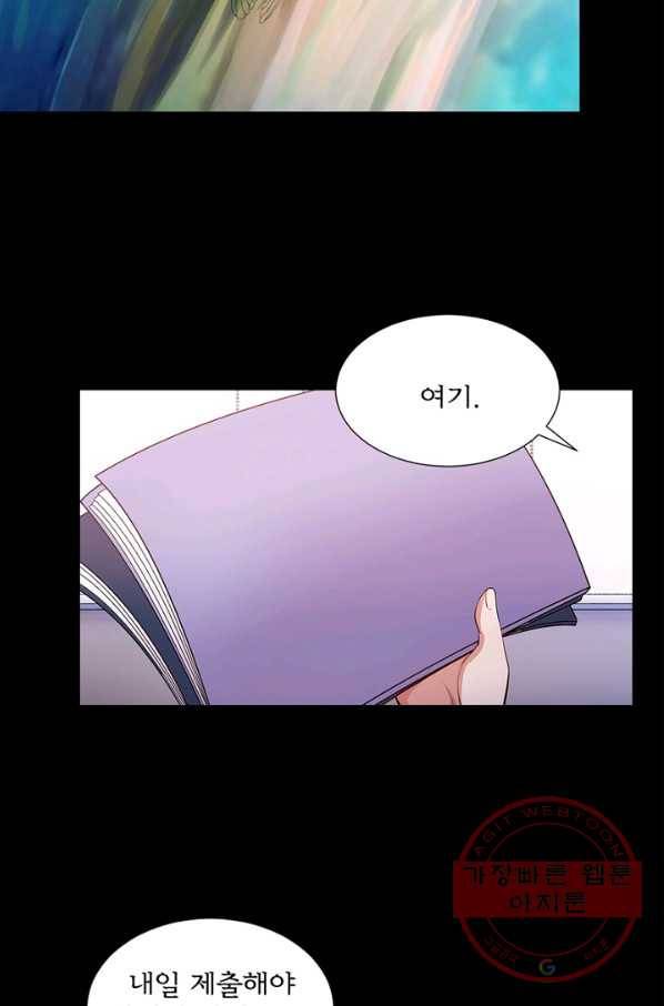 뱀파이어, 특종을 부탁해! 128화 6