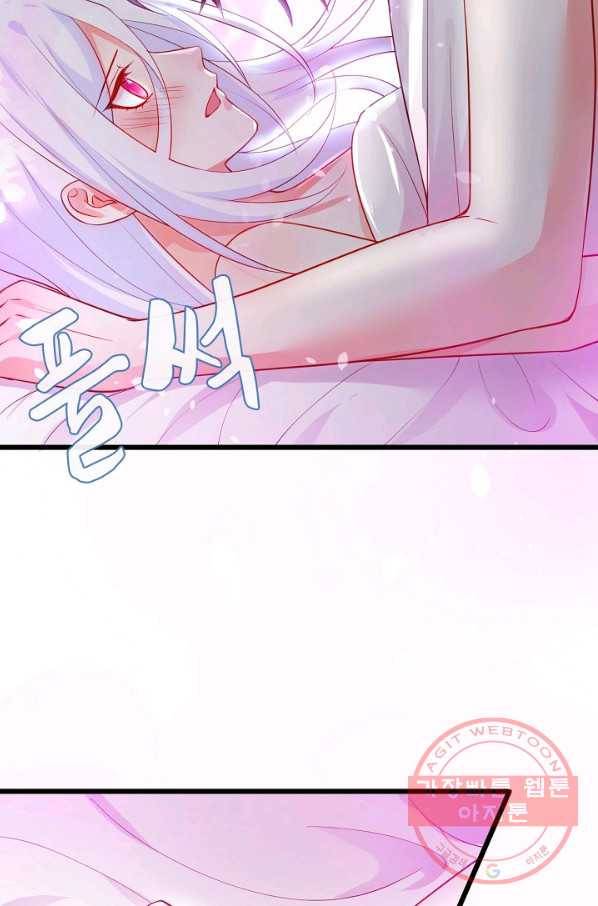 이 조폭은 귀여워 142화 4