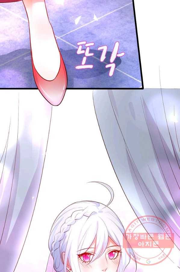 이 조폭은 귀여워 142화 10