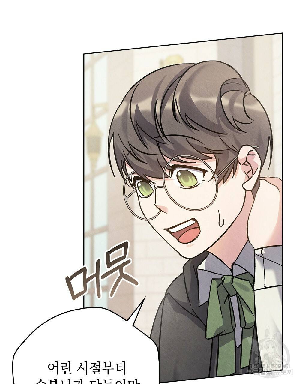어릿광대의 우울 8화 16