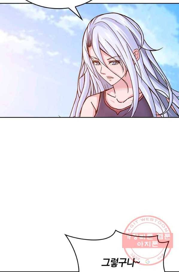 신은 나를 버렸다 26화 6