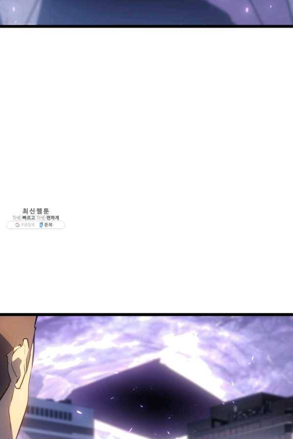 나 혼자만 레벨업 179화 (완결) 22
