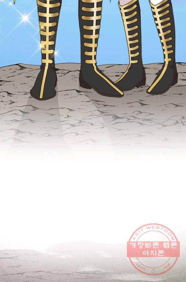 신데렐라는 내가 아니었다 35화 7