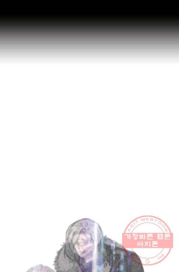 신데렐라는 내가 아니었다 35화 14