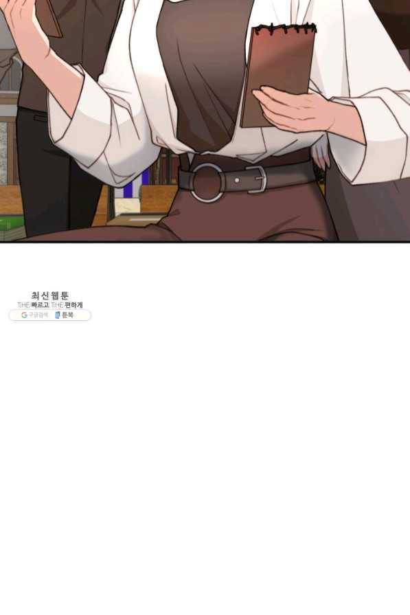 귀신 보는 공작부인 41화 26