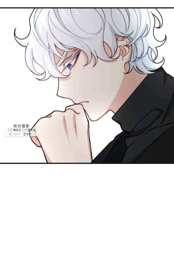 귀신 보는 공작부인 41화 30