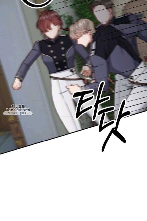 귀신 보는 공작부인 41화 57