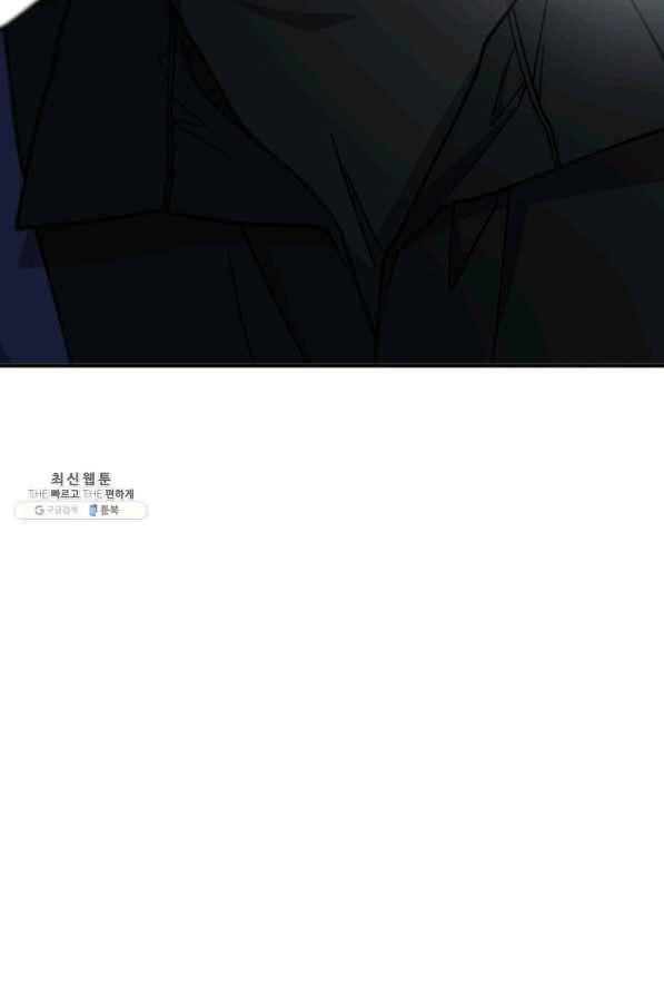 귀신 보는 공작부인 41화 68