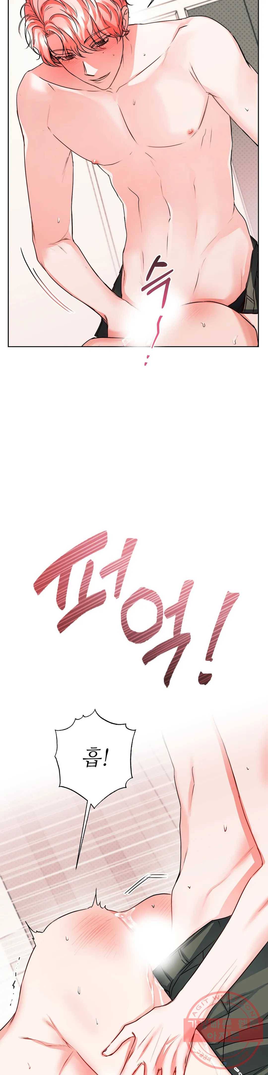 여행 단편선_바캉섹스 [GJJ-낭준] 러브 디버깅 4화 8