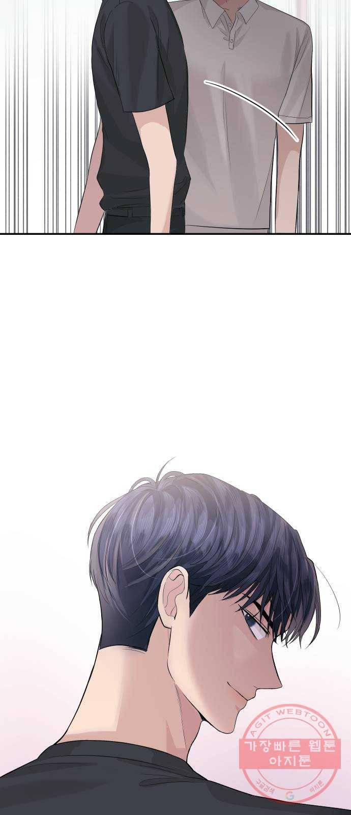 완벽한 결혼의 정석 26화 37