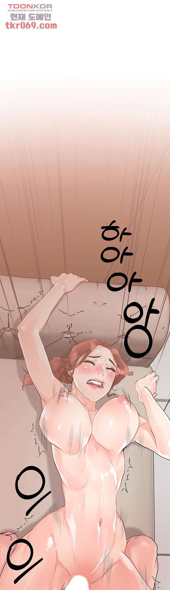 야왕성귀남 8화 1