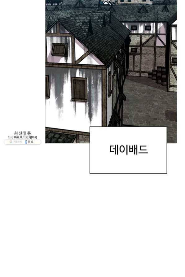 말단 병사에서 군주까지 60화 2