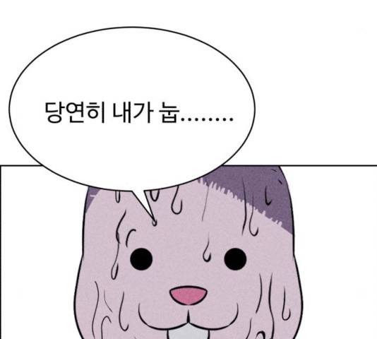 천치전능 24화 9