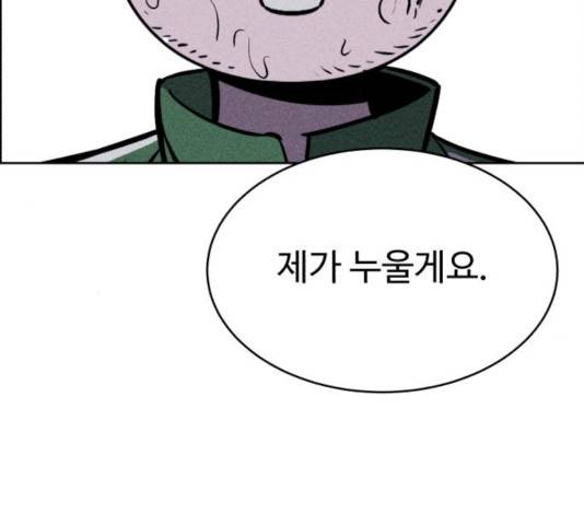 천치전능 24화 10