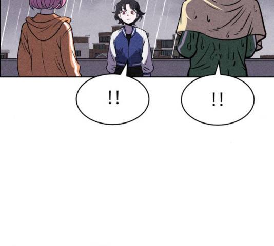 천치전능 24화 12