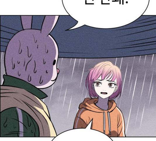 천치전능 24화 17