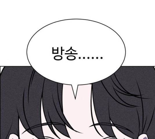 천치전능 24화 23