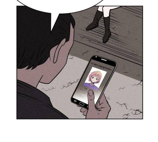 천치전능 24화 35