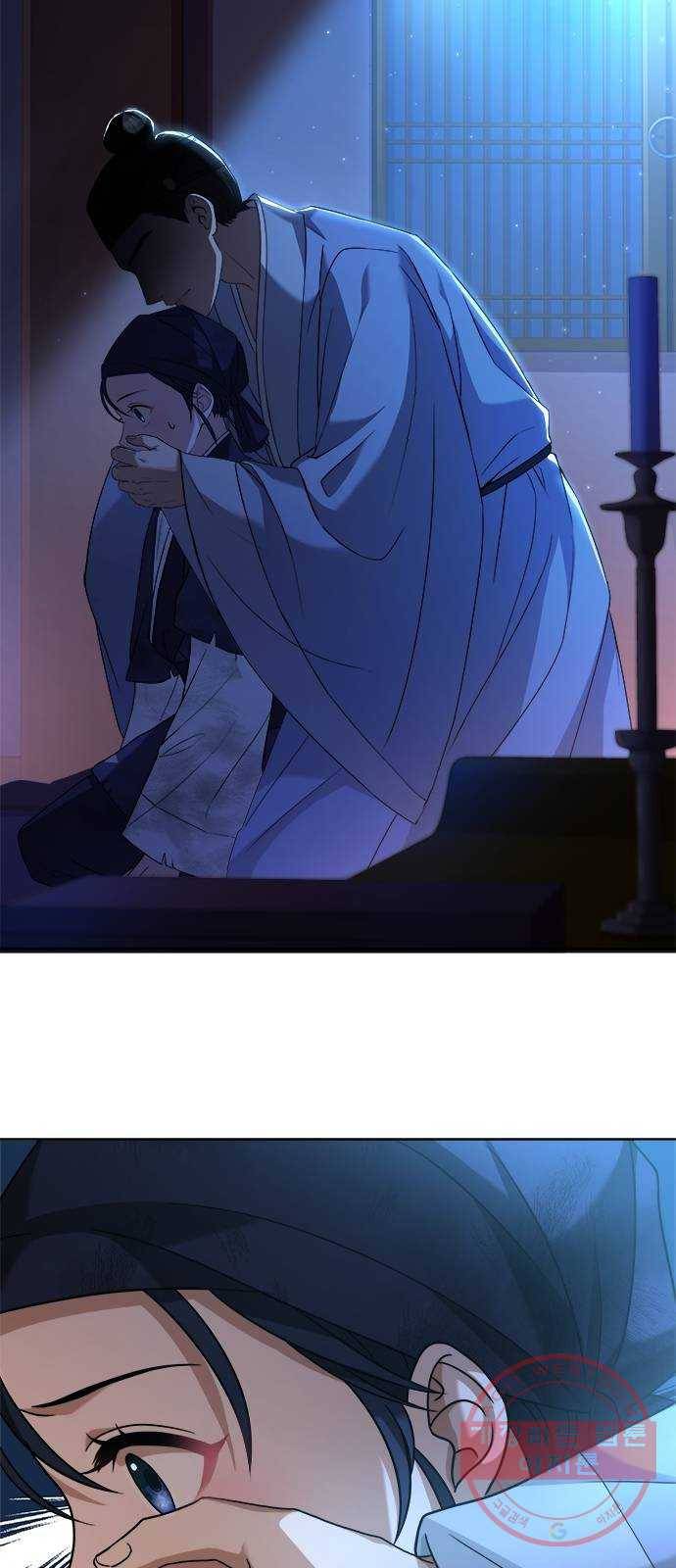 해시의 신루 2화 : 넌 내 것이다 2