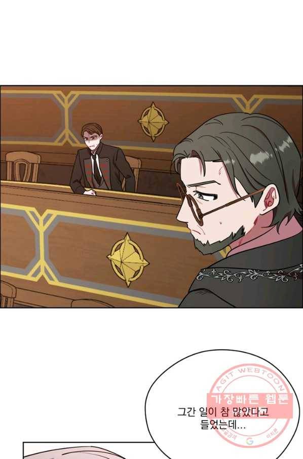여왕의 나라 115화 15