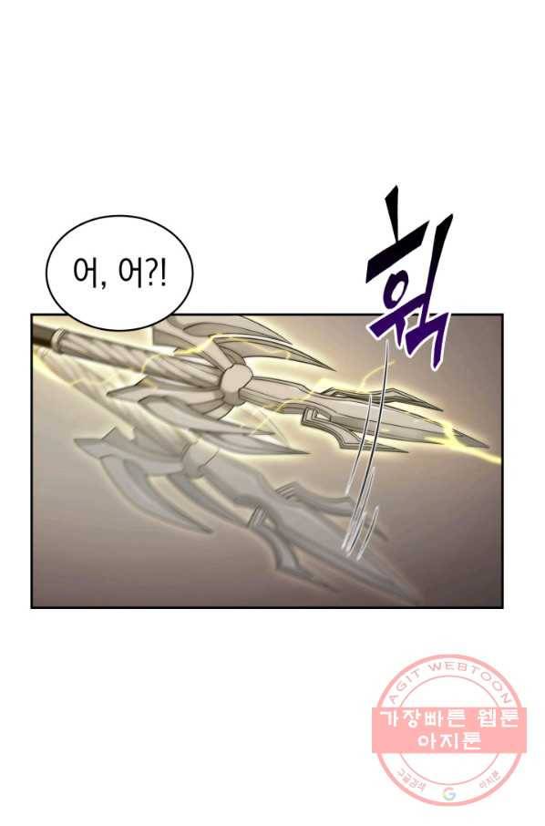 도굴왕 286화 29