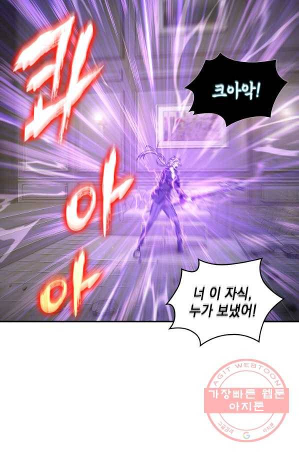 도굴왕 286화 34