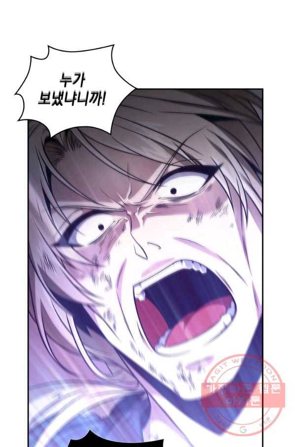 도굴왕 286화 35