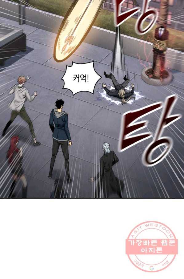 도굴왕 286화 57