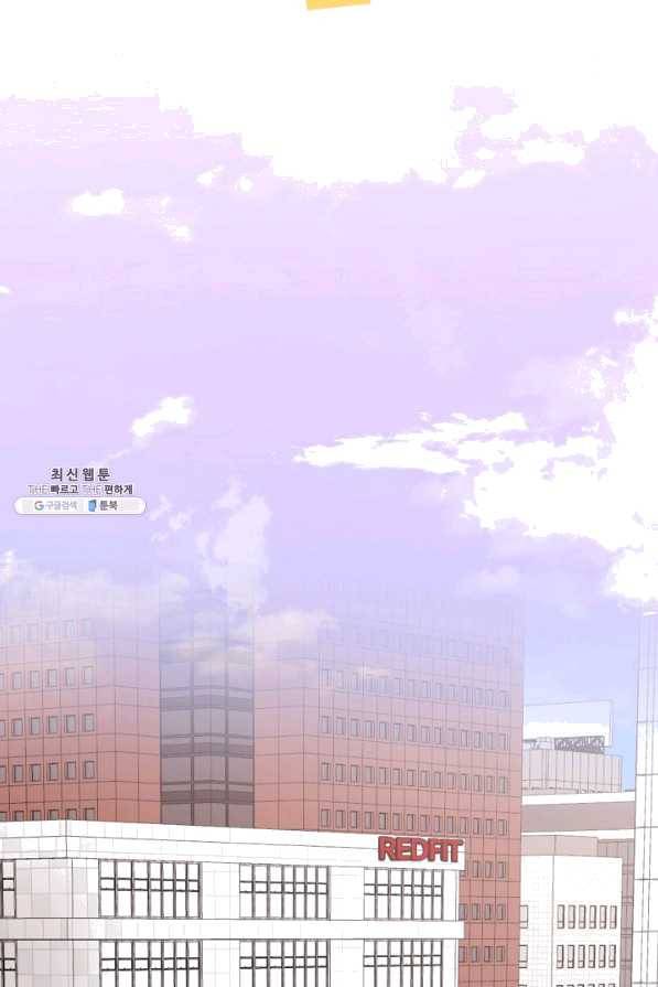 절대갑 길들이기 77화 2